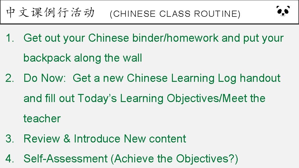 中文课例行活动 (CHINESE CLASS ROUTINE) 1. Get out your Chinese binder/homework and put your backpack