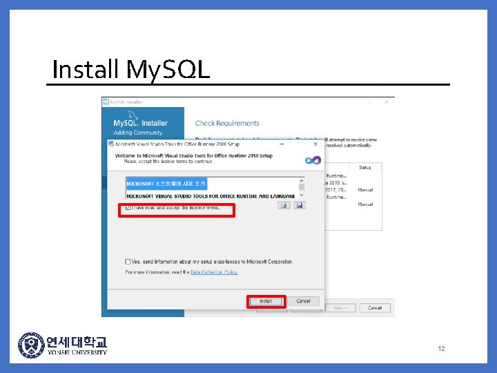 Install My. SQL 12 