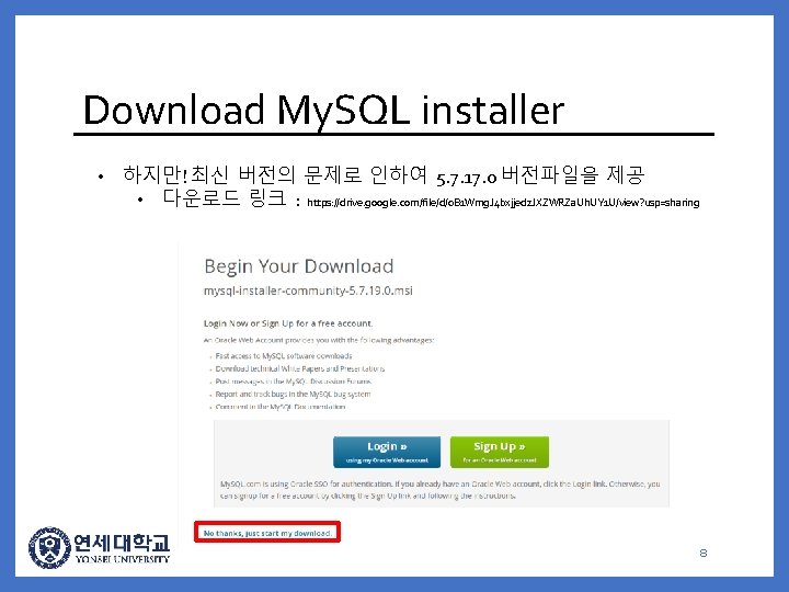 Download My. SQL installer • 하지만! 최신 버전의 문제로 인하여 5. 7. 17. 0