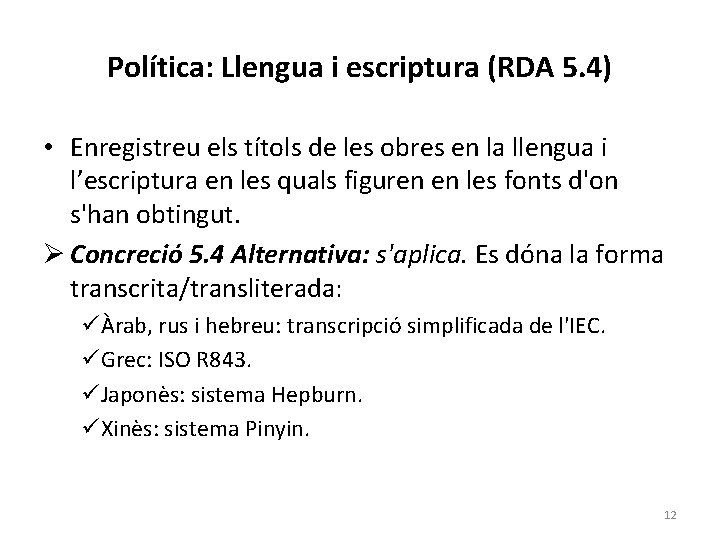 Política: Llengua i escriptura (RDA 5. 4) • Enregistreu els títols de les obres