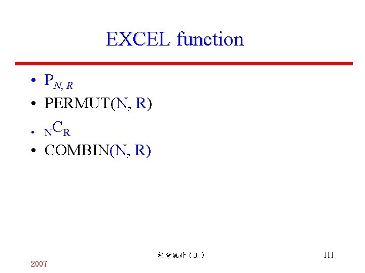 EXCEL function • PN, R • PERMUT(N, R) • NC R • COMBIN(N, R)