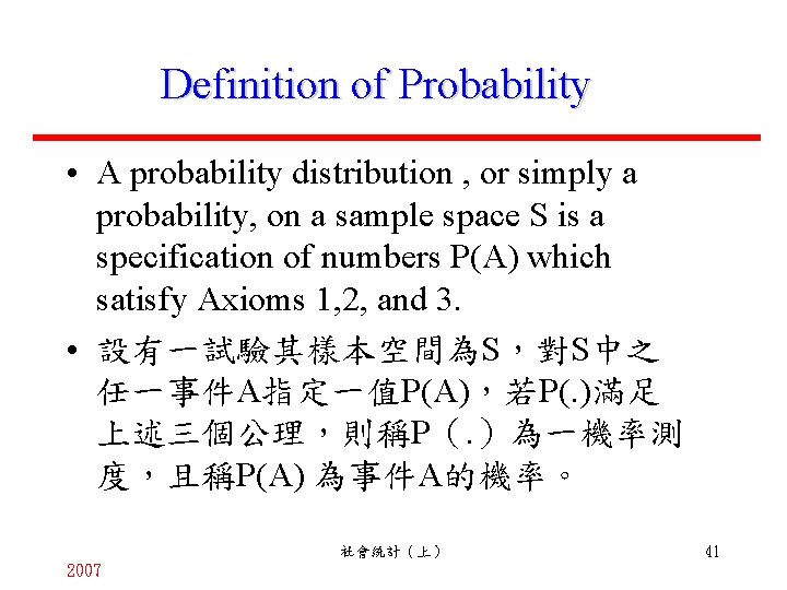 Definition of Probability • A probability distribution , or simply a probability, on a