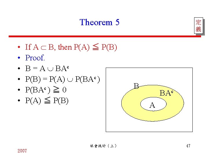 Theorem 5 • • • If A B, then P(A) ≦ P(B) Proof. B