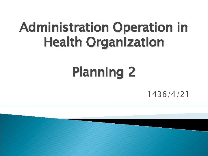 Administration Operation in Health Organization Planning 2 1436/4/21 