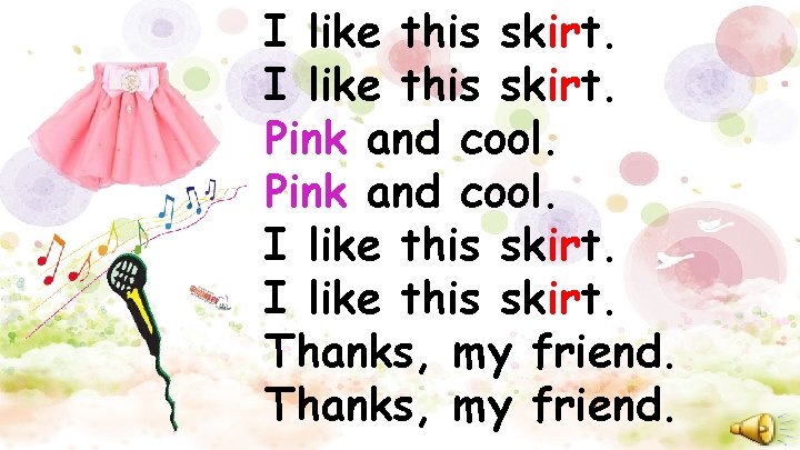 I like this skirt. Pink and cool. I like this skirt. Thanks, my friend.