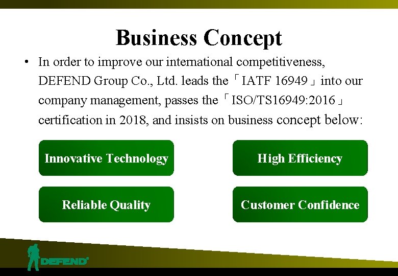 Business Concept • In order to improve our international competitiveness, DEFEND Group Co. ,