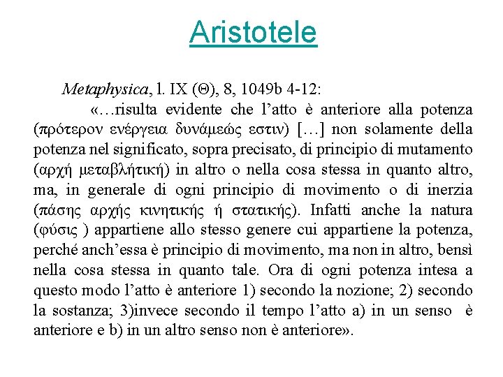 Aristotele Metaphysica, l. IX (Θ), 8, 1049 b 4 -12: «…risulta evidente che l’atto