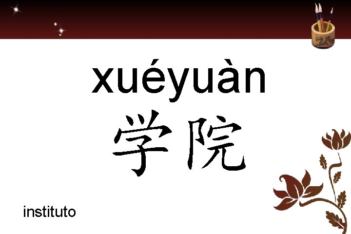 xuéyuàn 学院 instituto 