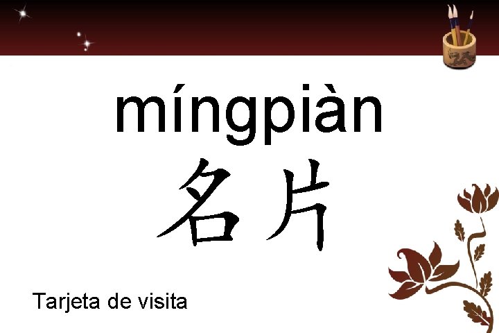 míngpiàn 名片 Tarjeta de visita 