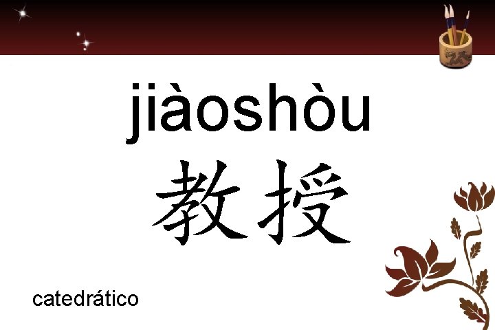 jiàoshòu 教授 catedrático 