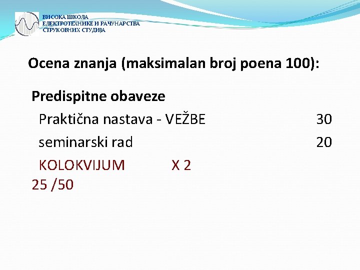 ВИСОКА ШКОЛА ЕЛЕКТРОТЕХНИКЕ И РАЧУНАРСТВА СТРУКОВНИХ СТУДИЈА Ocena znanja (maksimalan broj poena 100): Predispitne