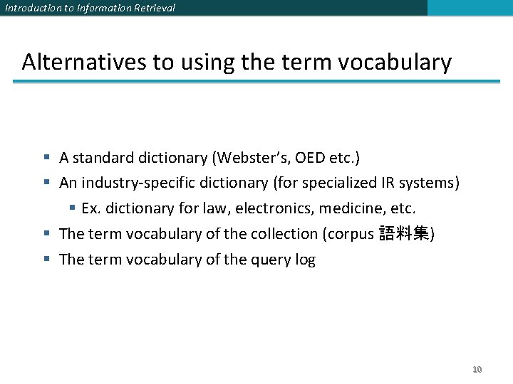 Introduction to Information Retrieval Alternatives to using the term vocabulary § A standard dictionary