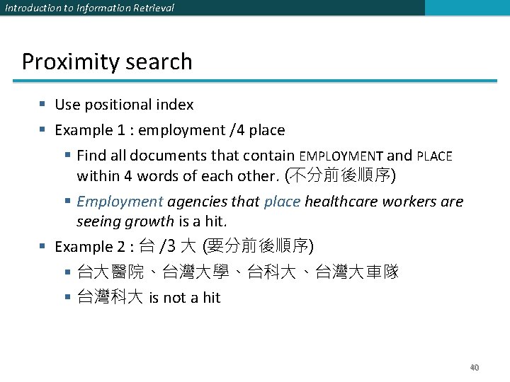 Introduction to Information Retrieval Proximity search § Use positional index § Example 1 :