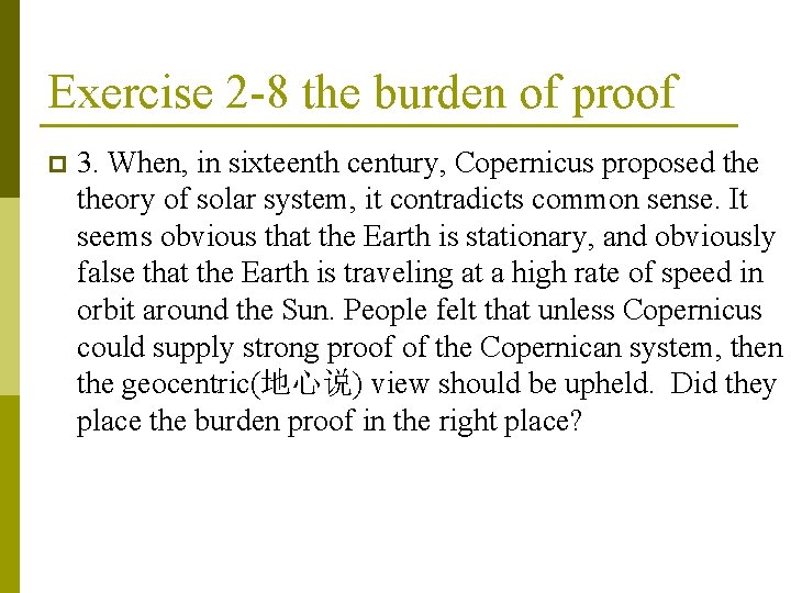 Exercise 2 -8 the burden of proof p 3. When, in sixteenth century, Copernicus