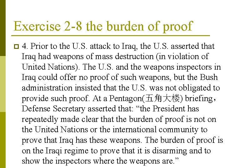 Exercise 2 -8 the burden of proof p 4. Prior to the U. S.