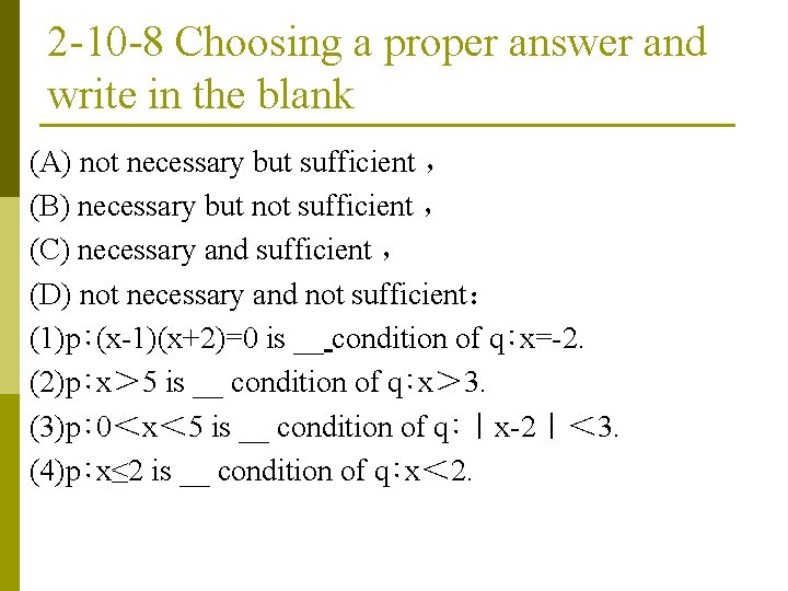 2 -10 -8 Choosing a proper answer and write in the blank (A) not