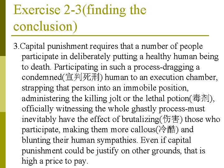 Exercise 2 -3(finding the conclusion) 3. Capital punishment requires that a number of people