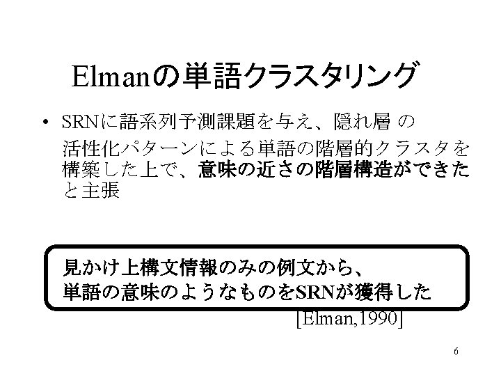 Elman1990 See Smell Move Break Smash Eat Dog