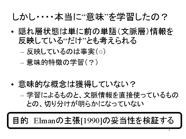 Elman1990 See Smell Move Break Smash Eat Dog