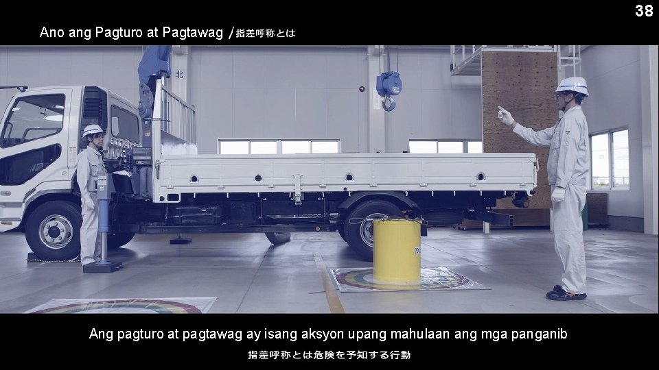 38 Ano ang Pagturo at Pagtawag Ang pagturo at pagtawag ay isang aksyon upang