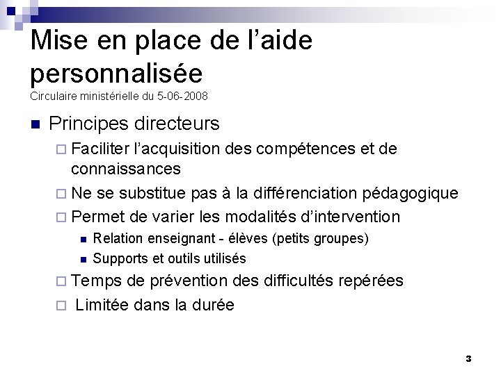 Mise en place de l’aide personnalisée Circulaire ministérielle du 5 -06 -2008 n Principes