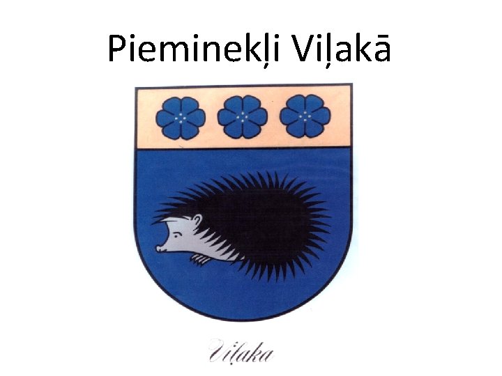 Pieminekļi Viļakā 