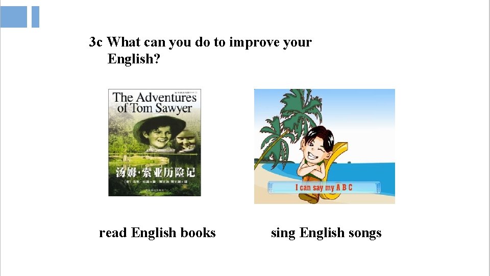 3 c What can you do to improve your English? read English books sing