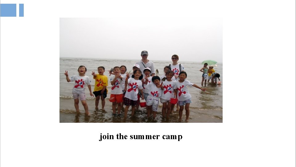 join the summer camp 