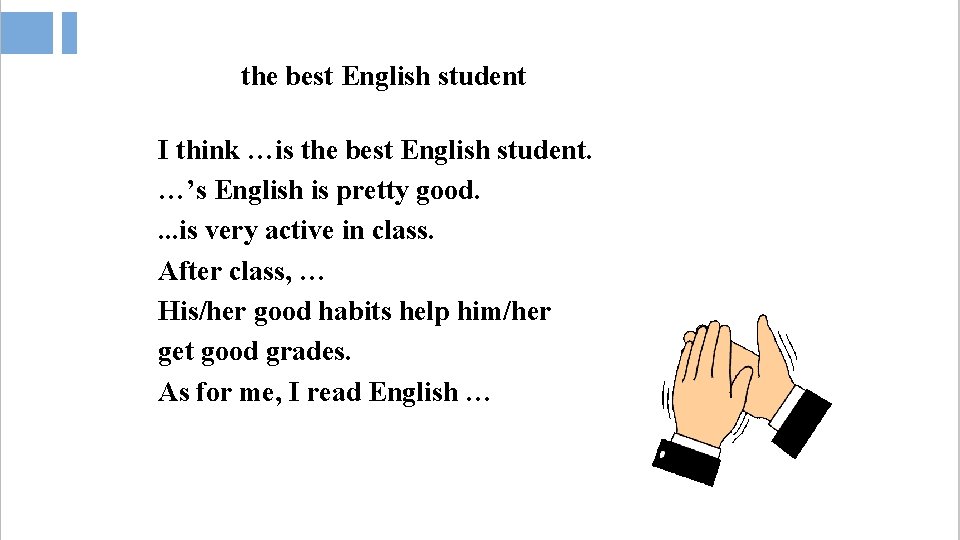 the best English student I think …is the best English student. …’s English is
