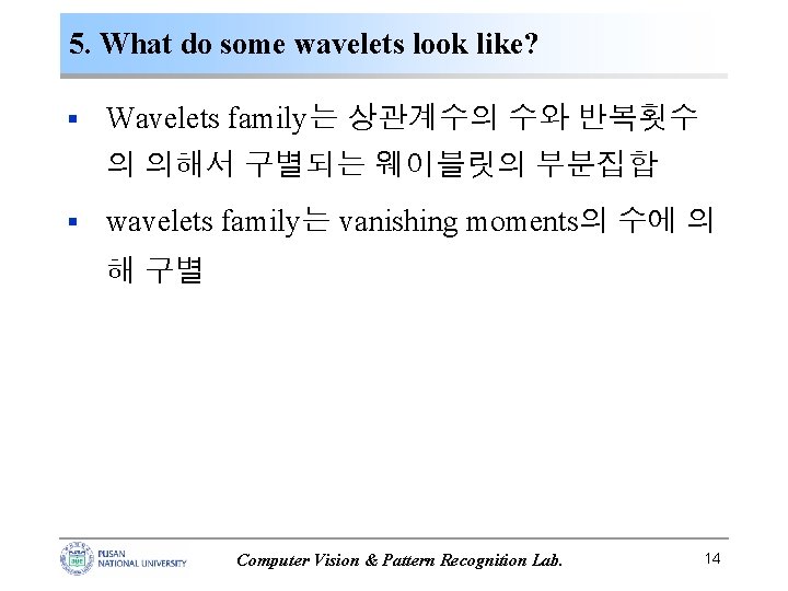 5. What do some wavelets look like? § Wavelets family는 상관계수의 수와 반복횟수 의 5. What do some wavelets look like? § Wavelets family는 상관계수의 수와 반복횟수 의