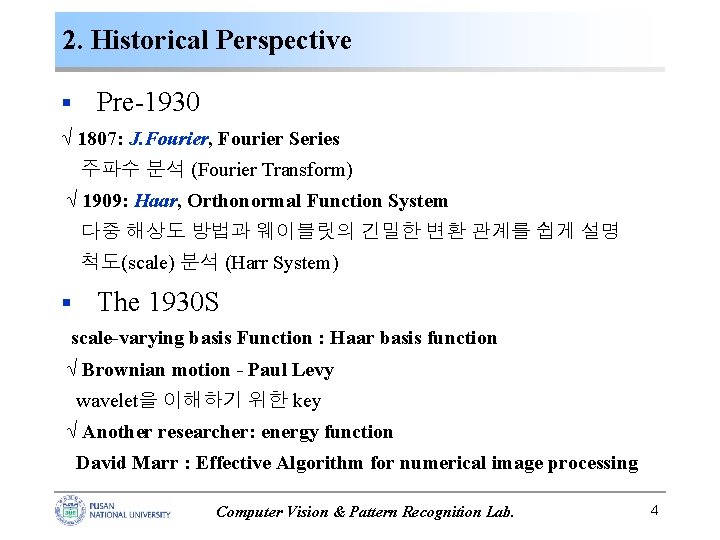 2. Historical Perspective § Pre-1930 √ 1807: J. Fourier, Fourier Series 주파수 분석 (Fourier 2. Historical Perspective § Pre-1930 √ 1807: J. Fourier, Fourier Series 주파수 분석 (Fourier