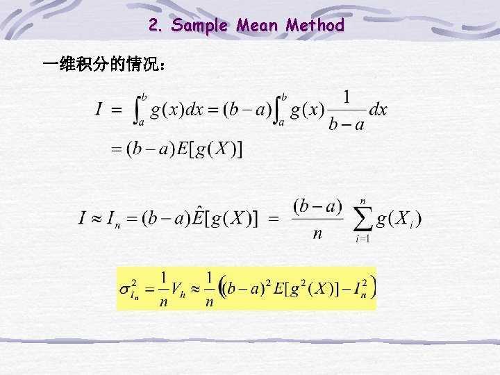 2. Sample Mean Method 一维积分的情况： 