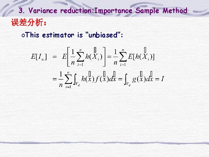 3. Variance reduction: Importance Sample Method 误差分析： o. This estimator is “unbiased”: 