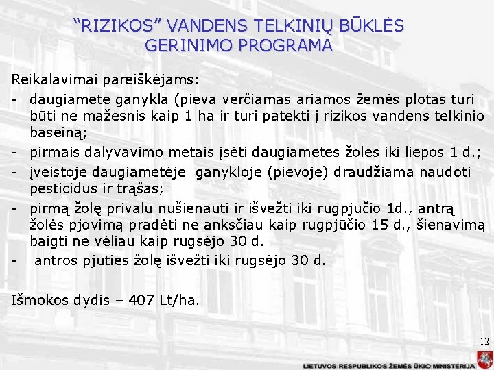 “RIZIKOS” VANDENS TELKINIŲ BŪKLĖS GERINIMO PROGRAMA Reikalavimai pareiškėjams: - daugiamete ganykla (pieva verčiamas ariamos