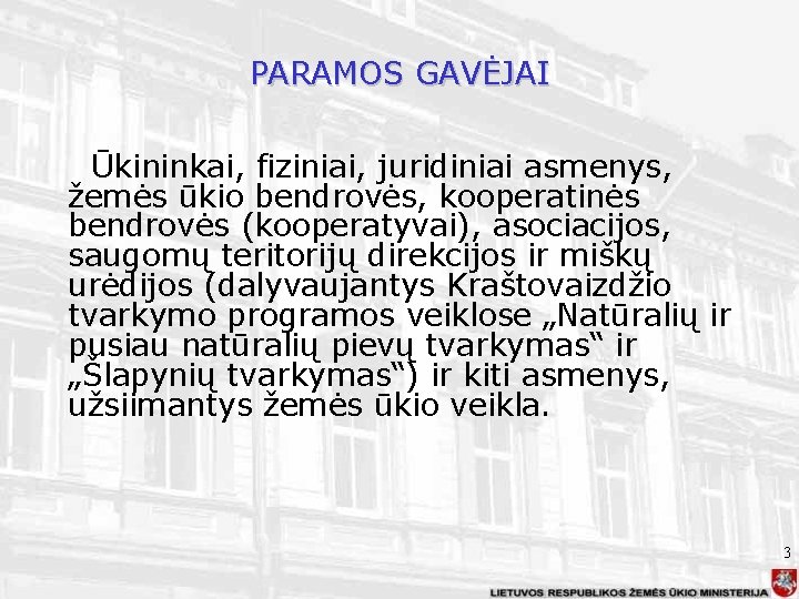 PARAMOS GAVĖJAI Ūkininkai, fiziniai, juridiniai asmenys, žemės ūkio bendrovės, kooperatinės bendrovės (kooperatyvai), asociacijos, saugomų