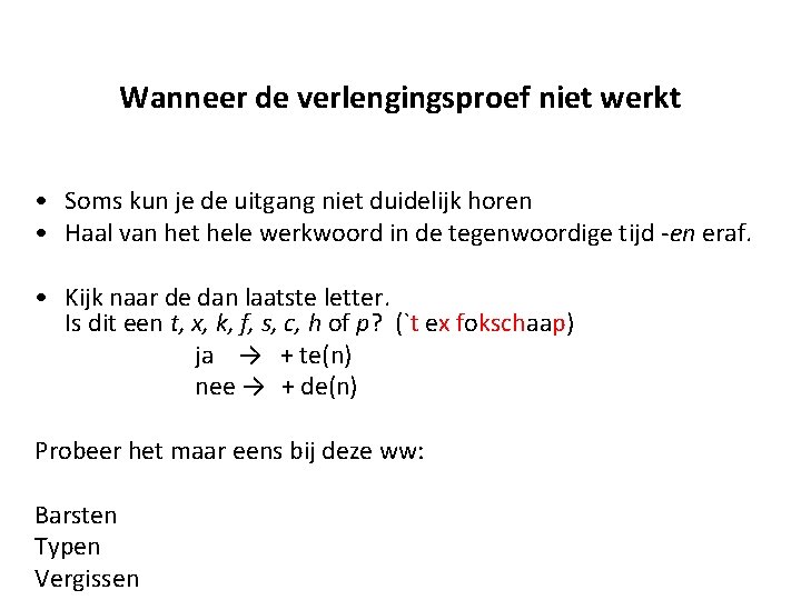 Wanneer de verlengingsproef niet werkt • Soms kun je de uitgang niet duidelijk horen