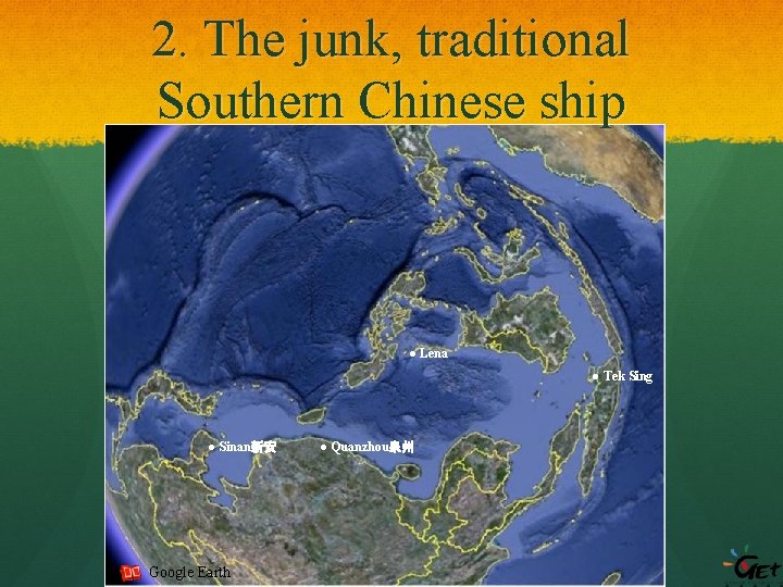 2. The junk, traditional Southern Chinese ship ● Lena ● Tek Sing ● Sinan新安