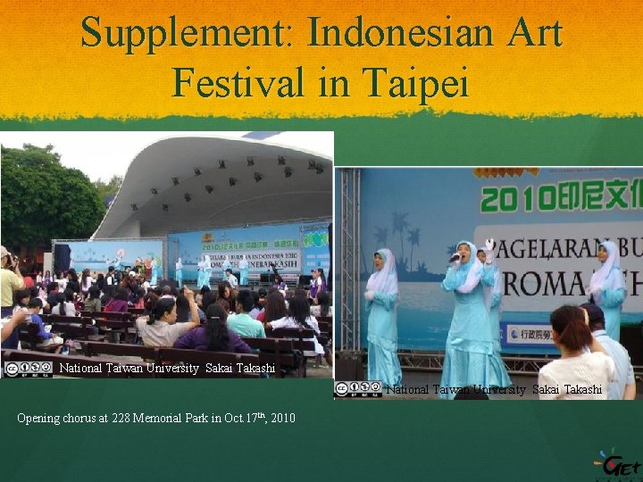 Supplement: Indonesian Art Festival in Taipei National Taiwan University Sakai Takashi Opening chorus at