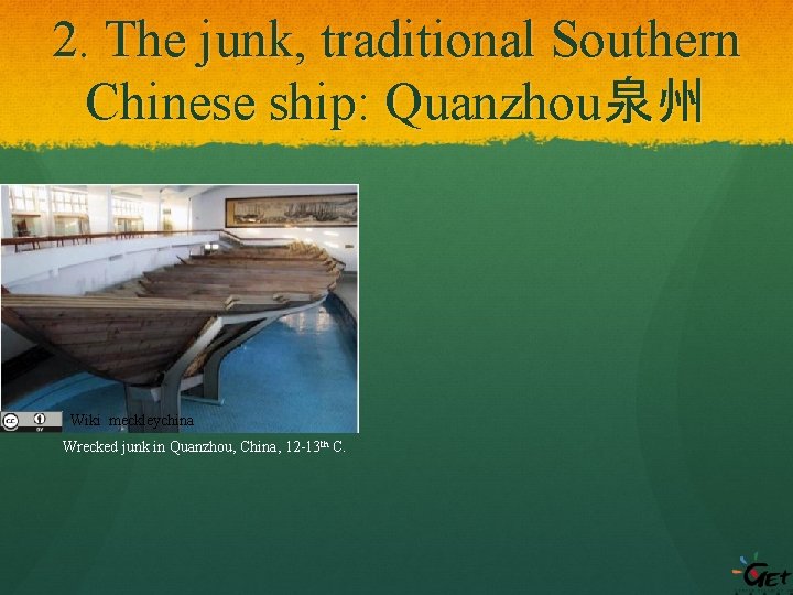 2. The junk, traditional Southern Chinese ship: Quanzhou泉州 Wiki meckleychina Wrecked junk in Quanzhou,