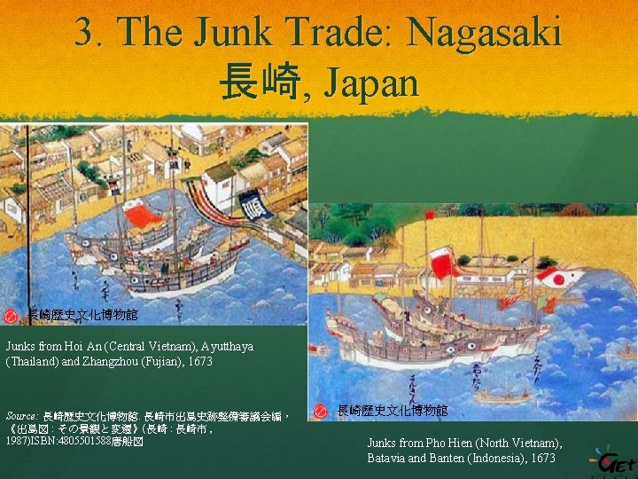 3. The Junk Trade: Nagasaki 長崎, Japan 長崎歷史文化博物館 Junks from Hoi An (Central Vietnam),