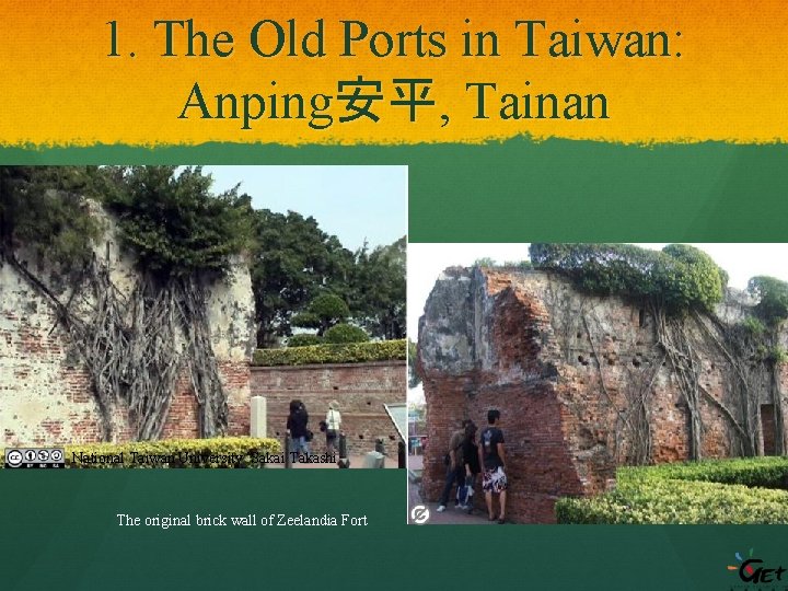 1. The Old Ports in Taiwan: Anping安平, Tainan National Taiwan University Sakai Takashi The