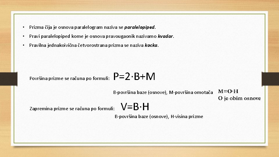  • Prizma čija je osnova paralelogram naziva se paralelopiped. • Pravi paralelopiped kome