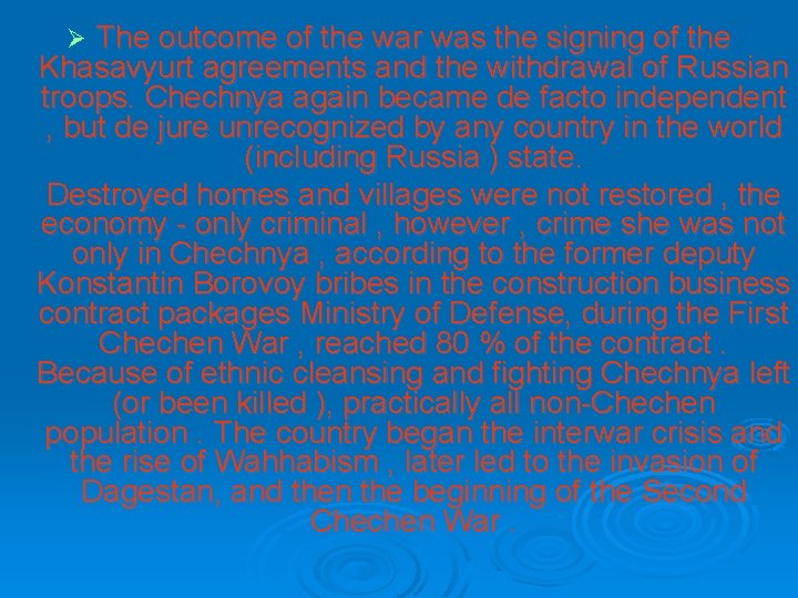 The outcome of the war was the signing of the Khasavyurt agreements and the