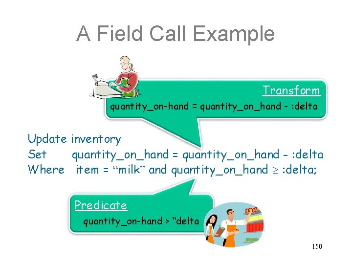 A Field Call Example Transform quantity_on-hand = quantity_on_hand - : delta Update inventory Set