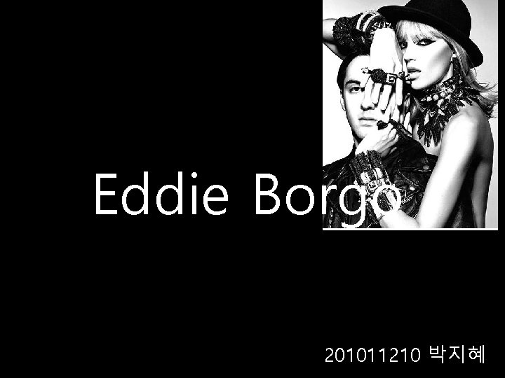 Eddie Borgo 201011210 박지혜 