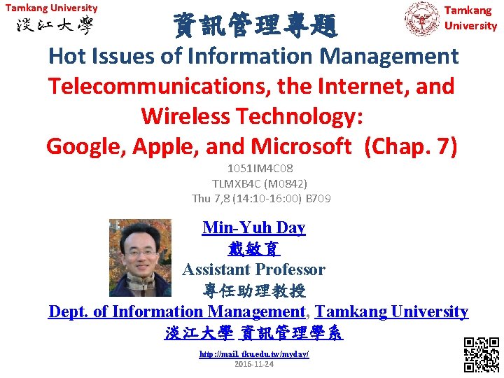 Tamkang University 資訊管理專題 Tamkang University Hot Issues of Information Management Telecommunications, the Internet, and