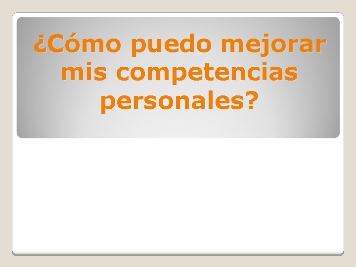 ¿Cómo puedo mejorar mis competencias personales? 