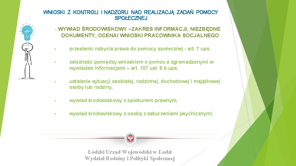 WNIOSKI Z KONTROLI I NADZORU NAD REALIZACJĄ ZADAŃ POMOCY SPOŁECZNEJ - WYWIAD ŚRODOWISKOWY –ZAKRES