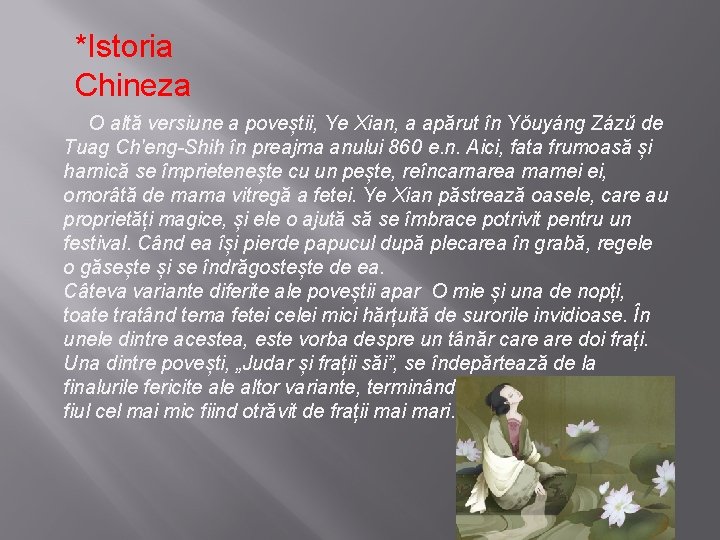 *Istoria Chineza O altă versiune a poveștii, Ye Xian, a apărut în Yǒuyáng Zázǔ