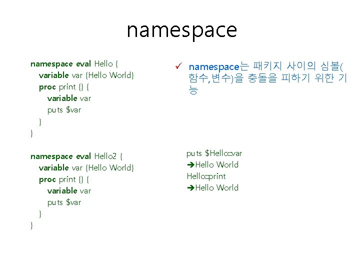 namespace eval Hello { variable var {Hello World} proc print {} { variable var